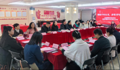 墨筆繪丹青，硯紙展芳華——文企聯盟書法體驗活動暨青商書院女書專委會專場